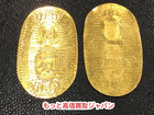 小判型 純金 K24 100グラム 高く 買取 価格 4338円 千葉県 柏市の詳細ページを開く