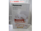 家電 Panasonic ホット マット ねころんぼ DC-SN10F 高く 買取 価格 埼玉県の詳細ページを開く
