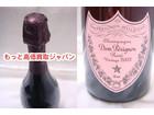 シャンパン ドン ペリニヨン 2003 ロゼ 750ml 高く 酒 買取 価格 埼玉県 宅配の詳細ページを開く
