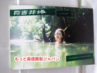 アイドル 月刊 NEO 吉井怜 写真集 高く 買取 価格 千葉県の詳細ページを開く