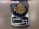 茨城県 K１８ 金 喜平 ネックレス 100.4ｇ 高く 貴金属 買取 価格の詳細ページを開く