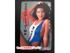 キグナス 飯島直子 テレカ 50度数 1枚 高く 商品券 買取 価格 千葉県の詳細ページを開く