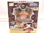 ウソップ＆チョッパー P.O.P フィギュア メガハウス Amazon | ポートレート・オブ・パイレーツ ワンピースシリーズ2