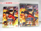 PS3 コーエー ワンピース 海賊無双 ３ 高く ゲーム ソフト 買取 価格 茨城県の詳細ページを開く