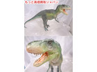 ティラノサウルス グリーンカラー 高く フィギュア 買取 価格 千葉県 我孫子市の詳細ページを開く