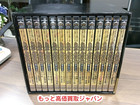 鬼平犯科帳 第1シリーズ DVD BOX 高く ｄｖｄ 買取 価格 東京都 宅配の詳細ページを開く