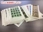 記念 切手 シート 173950円分 高く 切手 買取 価格 千葉県 松戸市 出張の詳細ページを開く
