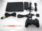 PlayStation プレステ2 本体 SCPH-77000 高く ゲーム機 買取 価格 茨城県の詳細ページを開く