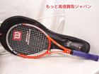 ウィルソン HYPER HAMMER 5.2 テニス ラケット 高く スポーツ 用品 買取 価格の詳細ページを開く