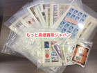 記念 切手 シート バラ 125801円分 高く 買取 千葉県 流山市の詳細ページを開く