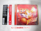 マクロス7 ULTRA FIRE!! CD 高く アニメ 買取 価格 千葉県 松戸市の詳細ページを開く
