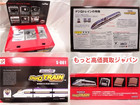 コナミ デジＱ トレイン 新幹線 500系 基本運転 セット 高く おもちゃ 買取 価格 千葉県の詳細ページを開く