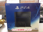 PlayStation 4 本体 CUH-1200AB01 高く ゲーム機 買取 価格 千葉県 柏の詳細ページを開く