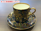 Sango カップ ＆ ソーサー 1客 高く 高級食器 買取 価格 千葉県 流山市の詳細ページを開く