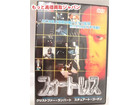 フォートレス ＤＶＤ 高く ｄｖｄ 買取 価格 千葉県 流山市の詳細ページを開く