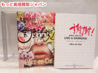 L'Arcーen-Ciel 国立競技場 2012 ＤＶＤBOX 高く ｄｖｄ 買取 価格 千葉県 柏の詳細ページを開く