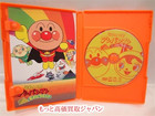 それいけ! アンパンマン 虹のピラミッド DVD 高く ｄｖｄ 買取 価格 千葉県 鎌ケ谷市
