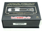 MR スターウォーズ ライトセーバー オビワン・ケノービ 高く グッズ 買取 千葉県 我孫子市の詳細ページを開く