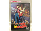 ルパン三世 バビロンの黄金伝説 高く ｄｖｄ 買取 価格 千葉県 野田市の詳細ページを開く