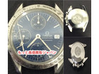 ジャンク品 オメガ スピードマスター デイト メンズ 腕時計 高く 壊れた時計 買取 千葉県 柏市の詳細ページを開く