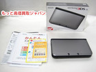 ニンテンドー3DS LL シルバー×ブラック SPR-001 高く ゲーム機 買取 埼玉県 三郷市の詳細ページを開く