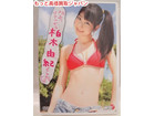 DVD 以上、グアムから柏木由紀でした 高く グラビア アイドル ｄｖｄ 買取 千葉県 柏市の詳細ページを開く