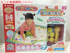 スイスイおえかき なきごえいろいろ!  どうぶつえん 高く おもちゃ 買取 価格 千葉県 柏市の詳細ページを開く