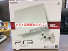 SONY PS3 CECH-2500A HDD 160GB 高く ゲーム機 買取 価格 千葉県 柏市の詳細ページを開く