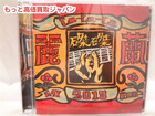 麗蘭 磔磔 2013盤 La-La-La  高く ＣＤ 買取 価格 千葉県 柏市の詳細ページを開く