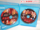 RED レッド Blu-ray + DVD セット 高く ｃｄ 買取 価格 千葉県 柏市の詳細ページを開く
