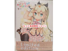 彼女がフラグをおられたら 1巻 Blu-ray 高く ｄｖｄ 買取 価格 埼玉県 三郷市の詳細ページを開く