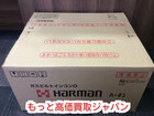 ハーマン ガスコンロ DC2015SQ1 都市ガス 高く 家電 買取 価格 東京都 足立区の詳細ページを開く