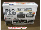 コムテック ドライブ レコーダー  HDR-151H 高く カー 用品 買取 価格 千葉県 我孫子市の詳細ページを開く