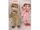 不二家 モダンな ポコちゃん＆ペコちゃん 人形 高く ドール 買取 千葉県 柏市