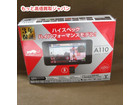 ユピテル SUPERCAT GPS レーダー 探知機  A110 高く カー用品 買取 千葉県 柏市の詳細ページを開く