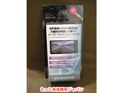 ケンウッド カメラ リア カメラ CMOS-230 高く カー用品 買取 価格 茨城県 守谷市の詳細ページを開く