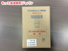 現行 はがき 52円 100枚 １枚 42円 高く 年賀状 ハガキ 買取 千葉県 松戸市の詳細ページを開く