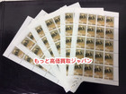 普通 切手 1000円 20枚 ６シート 87％ 高く 記念 切手 ばら 買取 価格 茨城県 牛久市の詳細ページを開く