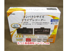 セルスター コンパクト ドライブ レコーダー CSD-500FHR 高くカー用品 買取千葉県鎌ヶ谷市の詳細ページを開く