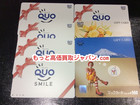 マックカード クオカード 7000円分 95％ 高く 商品券 買取 千葉県 我孫子市の詳細ページを開く