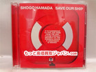 浜田省吾 SAVE OUR SHIP CD 高く ｃｄ ｄｖｄ 買取 千葉県 柏市の詳細ページを開く