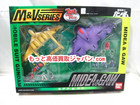 バンダイ 限定 M&V ガンダム ミデア & ガウ 高く おもちゃ 宅配 買取
