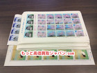 記念切手 シート 80円ｘ20枚 131 シート 80％ 高く 切手 バラ 買取 千葉県 松戸市の詳細ページを開く