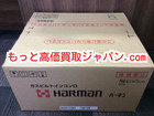 ハーマンガス コンロ DC2015SQ1 都市ガス12 13A 高く 家電 買取 千葉県 松戸市の詳細ページを開く