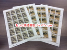 普通 切手 1000円 20枚 4シート 87％ 高く 記念 切手 ばら 買取 価格 千葉県 船橋市の詳細ページを開く