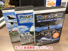 パイロットストーリー 787 ＤＶＤ 計３点 高く ｄｖｄ ｃｄ 買取 千葉県 柏市 の詳細ページを開く