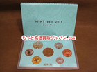 ミントセット MINT SET 2015 貨幣 セット 高く 記念 硬貨 買取 千葉県 柏市