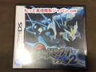任天堂 ＤＳ ポケットモンスターブラック 2 高く ゲーム ソフト 買取 千葉県 流山市の詳細ページを開く