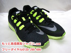 ナイキ エア ズーム スピード ライバル シューズ スポーツ用品 宅配 買取 神奈川県 小田原市の詳細ページを開く