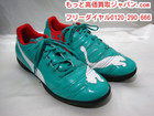 プーマ サッカー トレーニング シューズ  高く スポーツ用品 買取 千葉県 我孫子市の詳細ページを開く